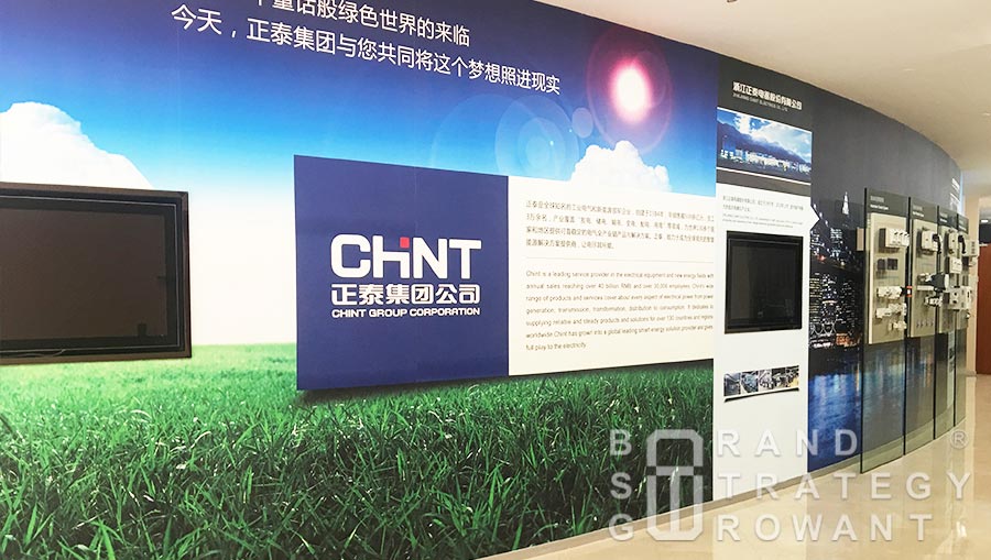12-正泰展厅一.jpg